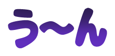 :u_n: