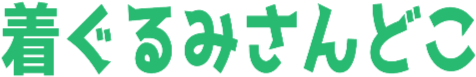 :kigurumisan_doko:
