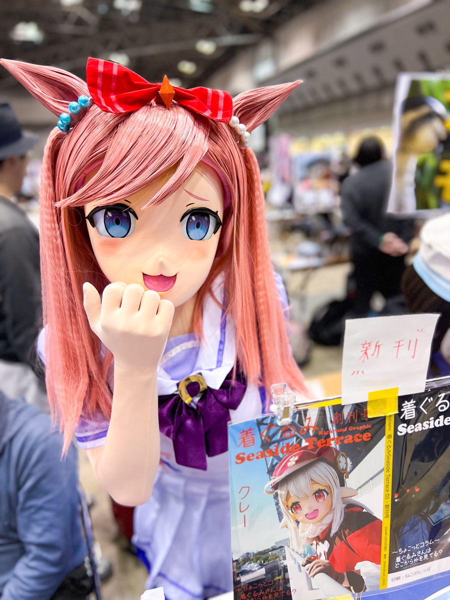 Note | 着ぐるみすきー！